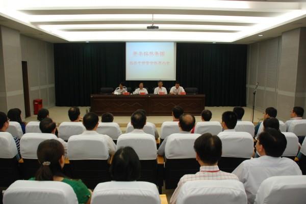 蘇豪股份紡織集團聯(lián)合開展黨員干部廉政教育