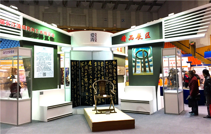 愛濤參展作品榮獲民間藝術(shù)“金菊獎(jiǎng)”一金兩銀三個(gè)獎(jiǎng)項(xiàng)