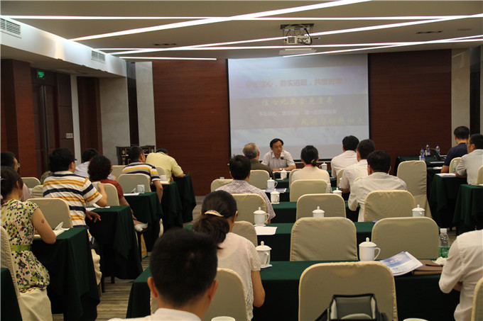 天泓集團召開2015年上半年經營工作會議