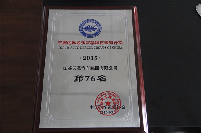 信以致遠(yuǎn)，強(qiáng)方能勝