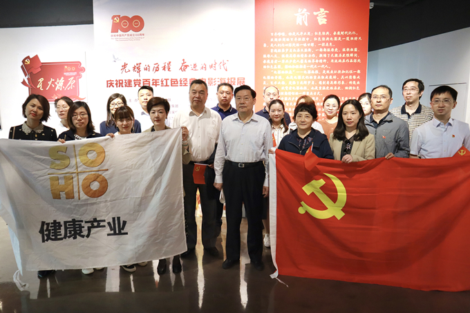 看海報、學黨史，健康產業公司黨總支組織參觀“紅色電影海報展”2_副本.jpg