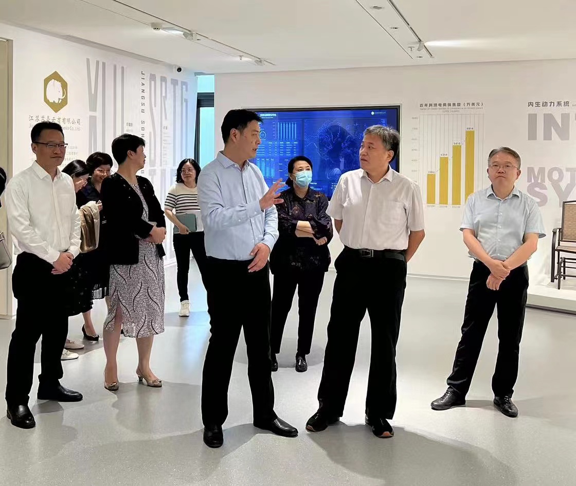 商務部市場建設司周強司長一行赴蘇豪控股集團調研.jpg