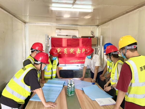 為堅決完成提前竣工的任務，蘇豪愛濤黨員突擊隊在項目現場臨時辦公，研究推進隋煬帝墓遺址項目工程進度的可行性方案。_副本.jpg
