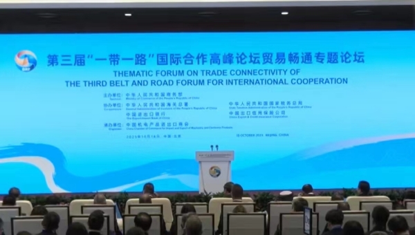 微信圖片_20231020165453_副本.jpg