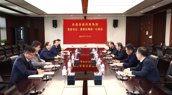 周勇董事長帶隊赴省農墾集團交流合作_副本.jpg